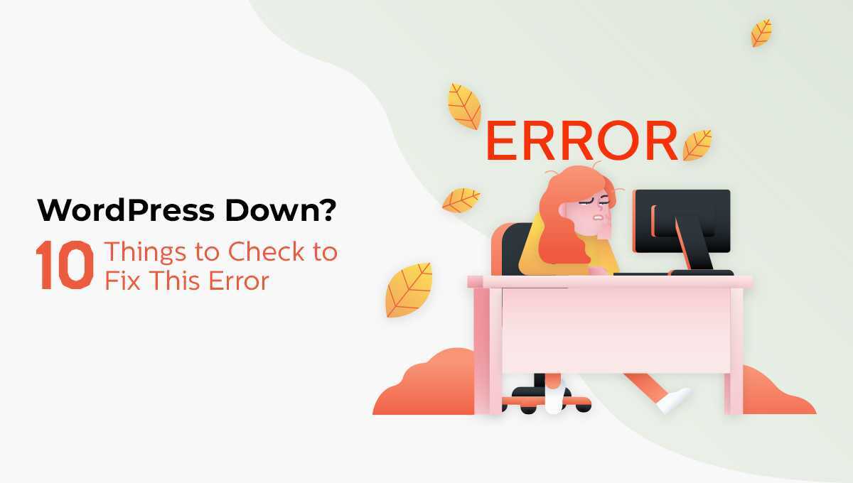 WordPress Down? 10 Things to Check to Fix This Error blog banner